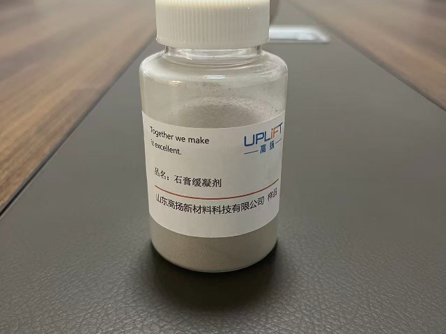 粉刷石膏缓凝剂厂家电话,石膏缓凝剂