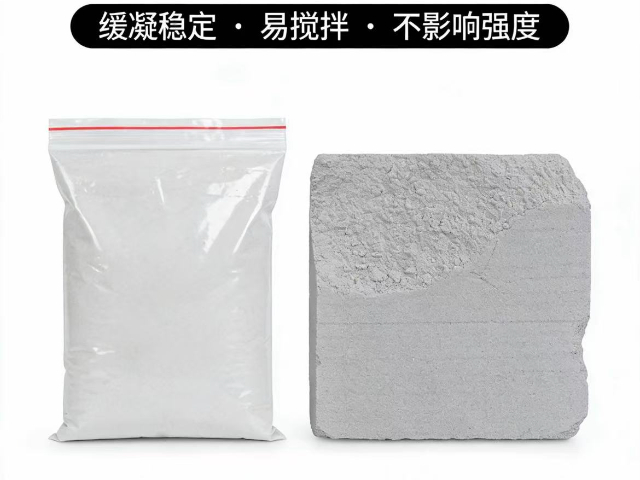 北京硼酸石膏緩凝劑廠家電話 上海倍詩元新材料科技供應;