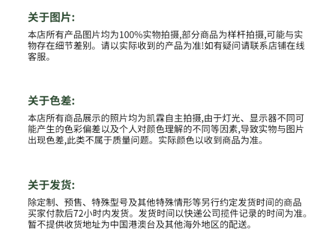 山東什么凱霖路亞規格尺寸 值得信賴 威海民盛體育用品供應
