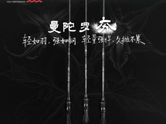 自动泛用竿k2短尺价格优惠,泛用竿k2短尺