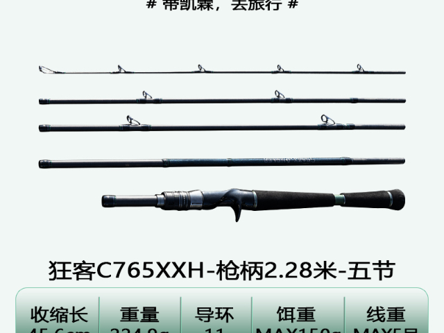 威海加工泛用竿k2短尺专卖店,泛用竿k2短尺