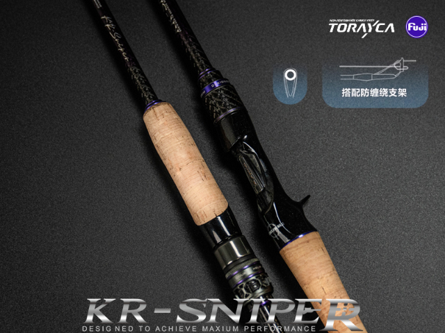 山东比较好的泛用竿k2短尺哪个好,泛用竿k2短尺