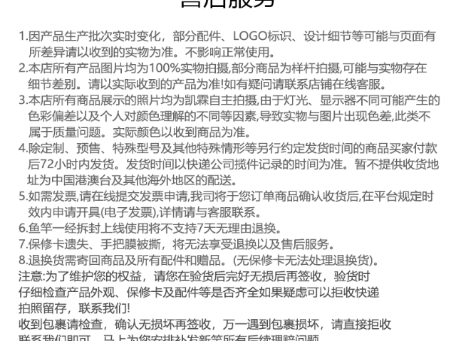 威海本地泛用竿k2短尺哪家好,泛用竿k2短尺