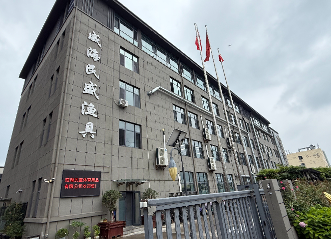 威海本地泛用竿k2短尺哪家好,泛用竿k2短尺