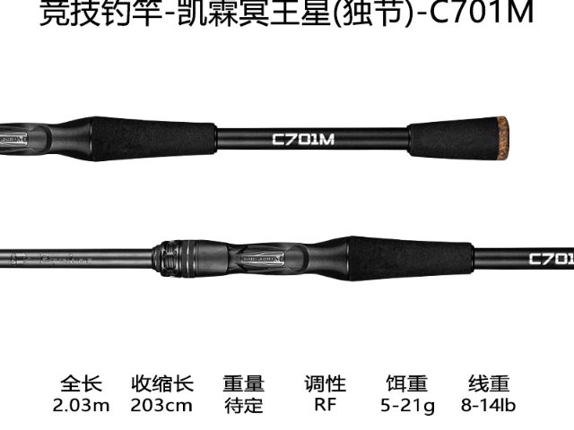自动泛用竿k2短尺价格优惠,泛用竿k2短尺