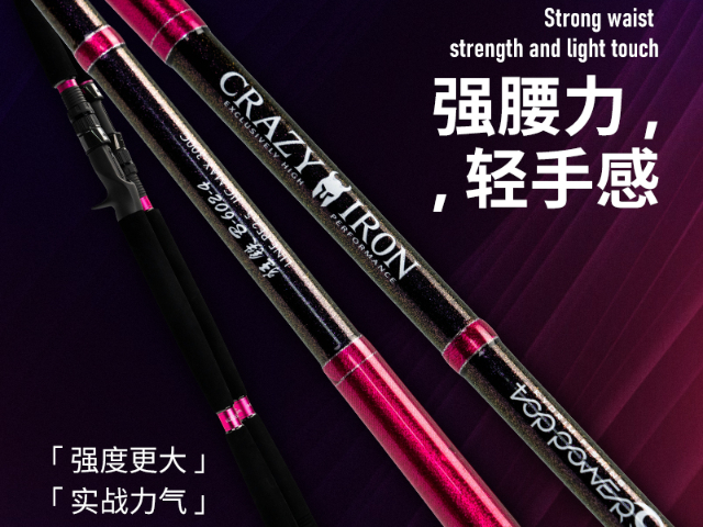 威海加工泛用竿k2短尺用户体验,泛用竿k2短尺