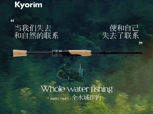 威海国产泛用竿k2短尺原理,泛用竿k2短尺