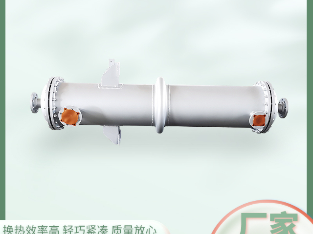 江西煙氣	冷凝器翅片管式 無錫天如供應