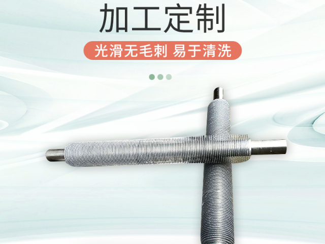 云南翅片管價(jià)格優(yōu)廉