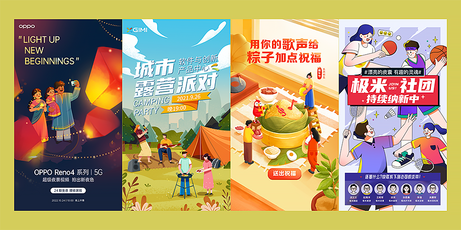 沈陽游戲軟件設計,軟件設計