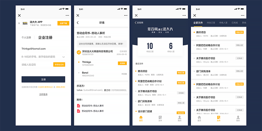 云南官網(wǎng)軟件設(shè)計