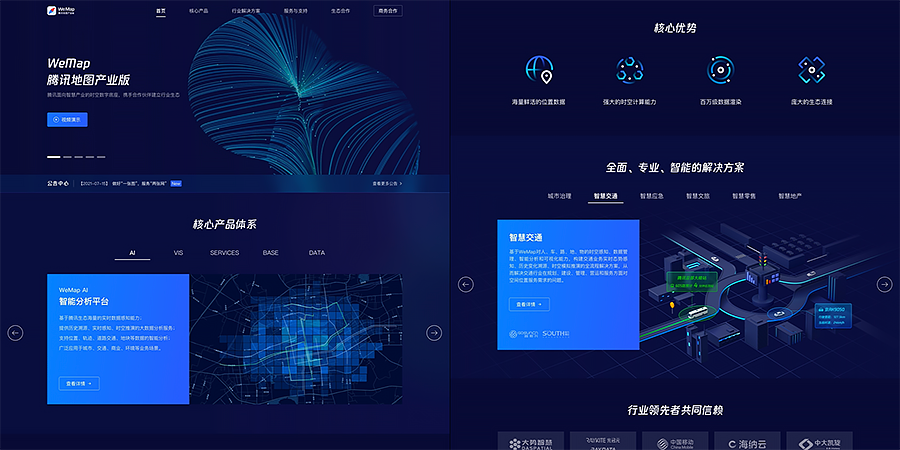 湖北AI視覺設(shè)計 歡迎咨詢 新格科技供應(yīng)