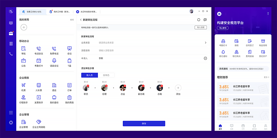 南寧官網(wǎng)體驗設(shè)計 真誠推薦 新格科技供應(yīng)