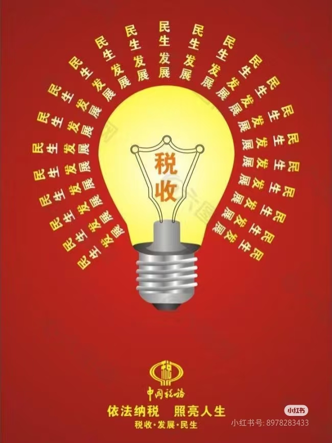 財務(wù)坑點|潛在的稅務(wù)風險|規(guī)避稅務(wù)風險