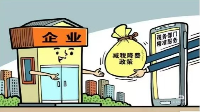金華正規(guī)財稅咨詢服務(wù) 信息推薦 寧波明匯會計事務(wù)所供應(yīng);