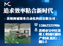制造企业隧道烘烤
