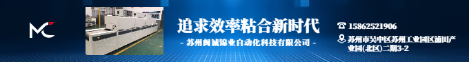 智能的喷涂设备隧道烘烤线控制系统