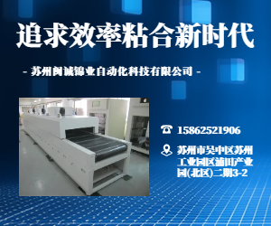 隧道自动化烘烤线控制系统