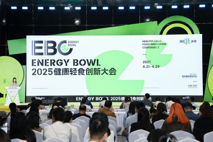 聚焦 2025 EBC 輕食創新大會，中康晟興健康產業協發展