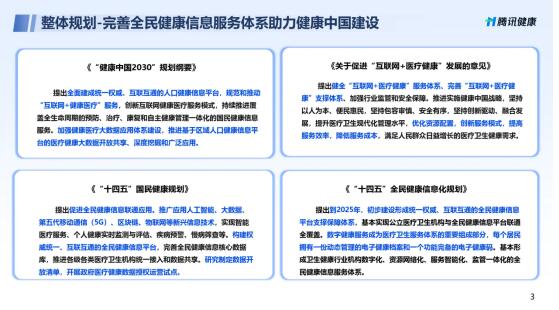 大健康理念驅(qū)動(dòng)健康中國建設(shè) 中康晟興多維踐行國家戰(zhàn)略