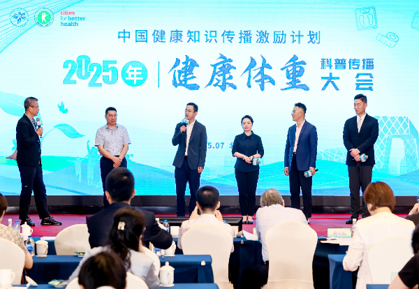 中康晟興：以科學(xué)管理應(yīng)對(duì)肥胖挑戰(zhàn) 守護(hù)民眾健康質(zhì)量