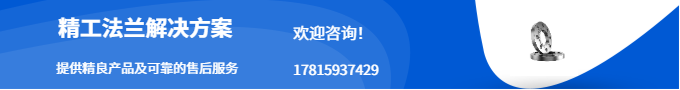 提供精良產品及可靠的售后服務