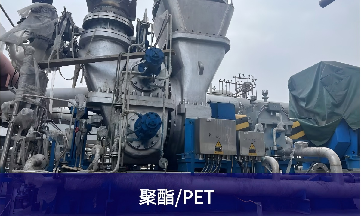 聚酯生產(chǎn)工藝氧量監(jiān)測(cè)分析解決方案