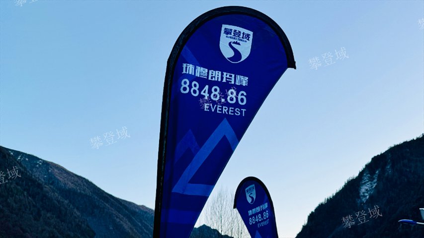 登山私教培训