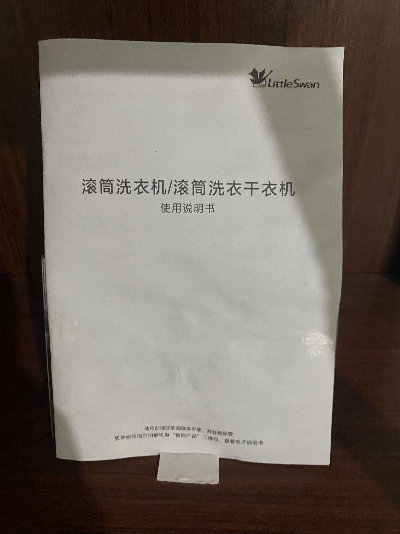 家電說(shuō)明書(shū)及卡片