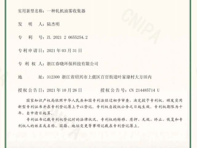 杭州粉塵除塵器廠(chǎng)家推薦 浙江春曉環(huán)?？萍脊?yīng)