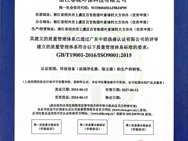 浙江大型脈沖除塵器廠家推薦 浙江春曉環(huán)保科技供應(yīng)