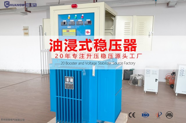 保定1600kva穩(wěn)壓器廠家,穩(wěn)壓器