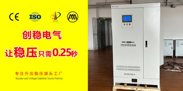 無錫2500千瓦穩壓器廠家 歡迎來電 常州創穩電氣供應