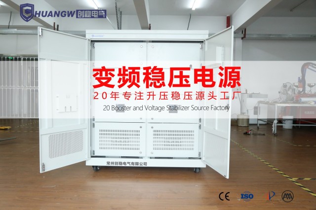 三相交流全全自動穩(wěn)壓器銷售