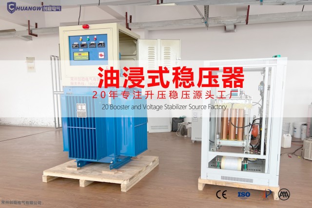 無錫320kva穩(wěn)壓器廠家