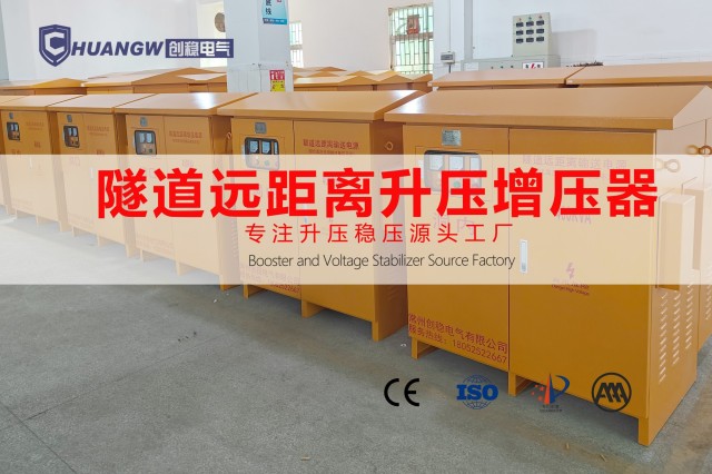 南昌9kva穩壓器廠家 歡迎咨詢 常州創穩電氣供應