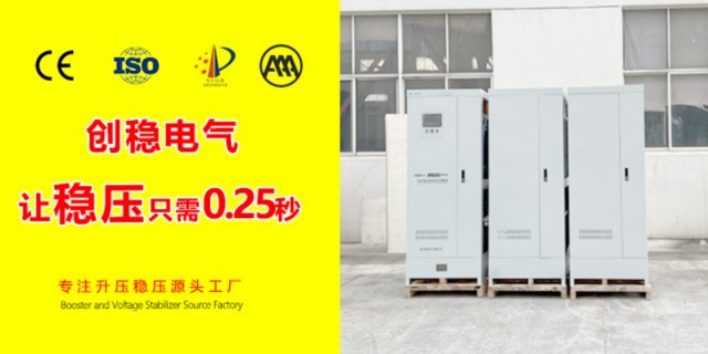無(wú)錫320kva穩(wěn)壓器廠家,穩(wěn)壓器
