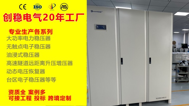 宜昌40千瓦穩(wěn)壓器廠家