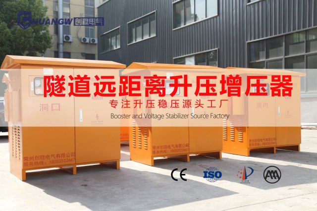 濰坊100kw穩(wěn)壓器廠家 誠信服務(wù) 常州創(chuàng)穩(wěn)電氣供應(yīng)