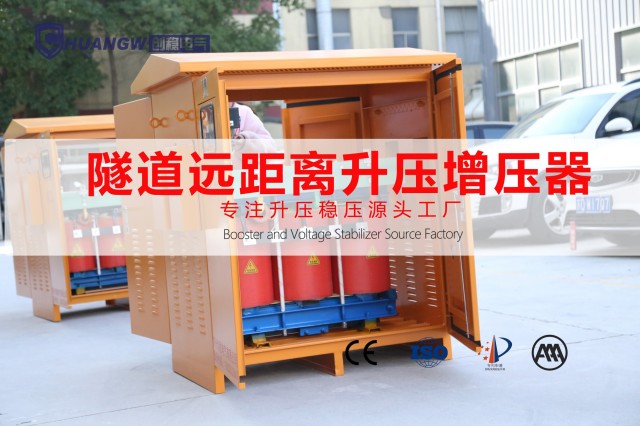 800kw穩(wěn)壓器費(fèi)用