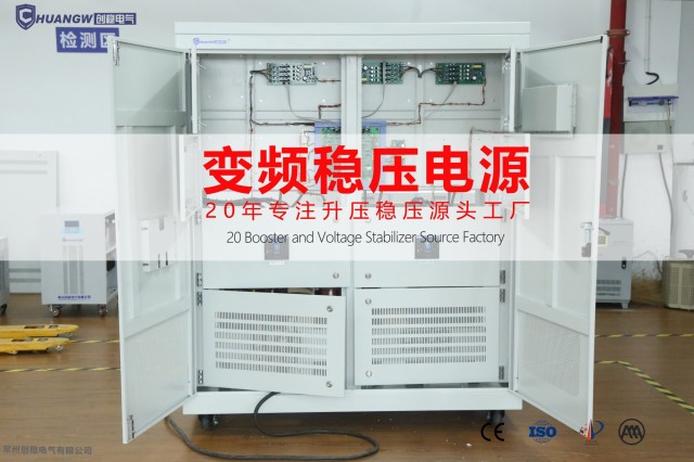 杭州110kw穩壓器廠家 誠信服務 常州創穩電氣供應