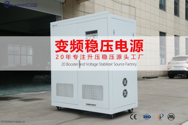 穩(wěn)壓器380v廠家報價多少錢