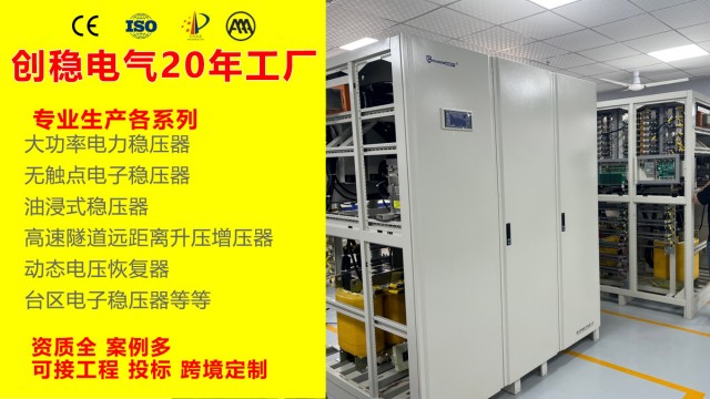 800kw穩(wěn)壓器費(fèi)用,穩(wěn)壓器