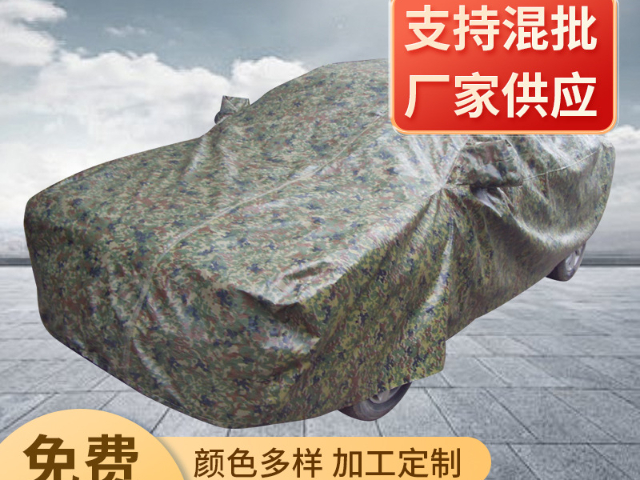 江西耐刮篷布 上海亞都塑料供應(yīng)