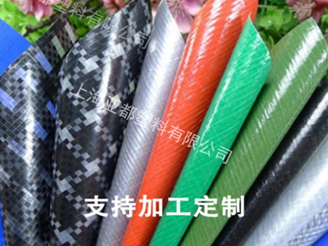 白色阻燃布生產廠家 上海亞都塑料供應