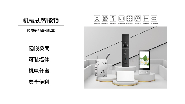 廣州寞湃機(jī)械式智能鎖,機(jī)械守護(hù)為基,智能便利為翼 廣州寞湃科技供應(yīng)