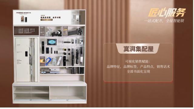 廣州moipia寞湃集配屋,微型專賣店 廣州寞湃科技供應