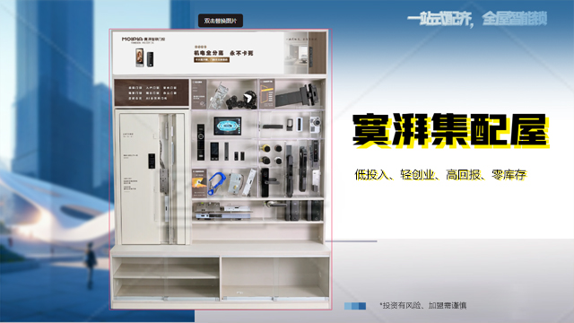 長春moipia集配屋