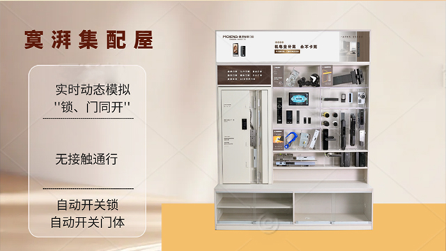 廣州moipia寞湃集配屋,智聯(lián)門控齊配屋 廣州寞湃科技供應(yīng)