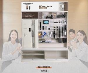 寞湃集配屋